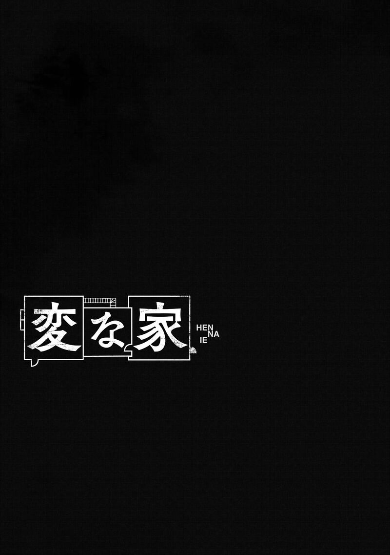 Read Hen na Ie EN Manga Online