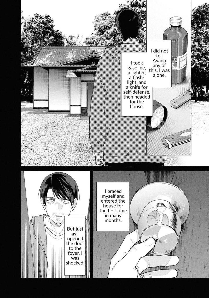 Read Hen na Ie EN Manga Online
