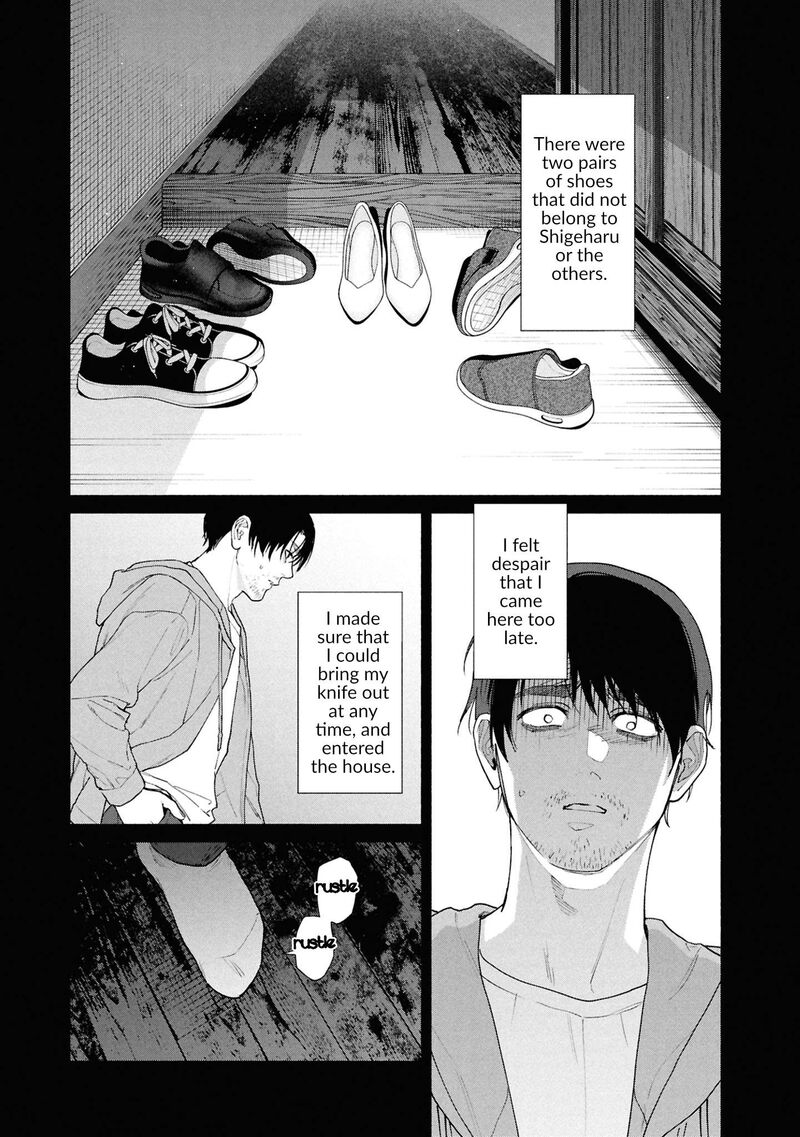 Read Hen na Ie EN Manga Online