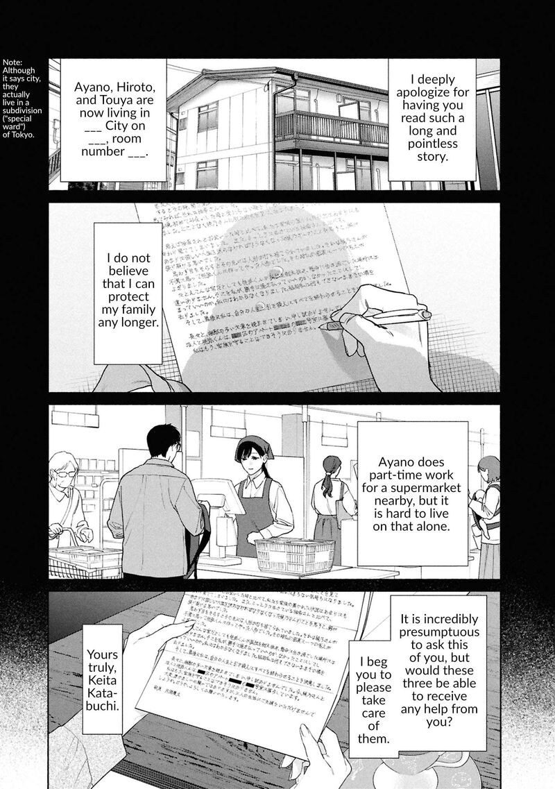 Read Hen na Ie EN Manga Online