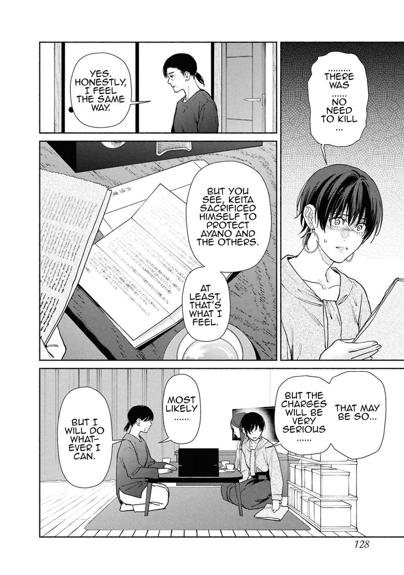 Read Hen na Ie EN Manga Online