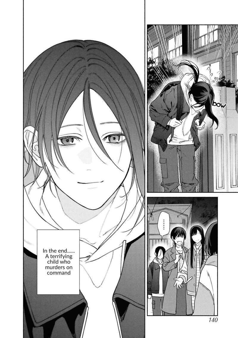 Read Hen na Ie EN Manga Online