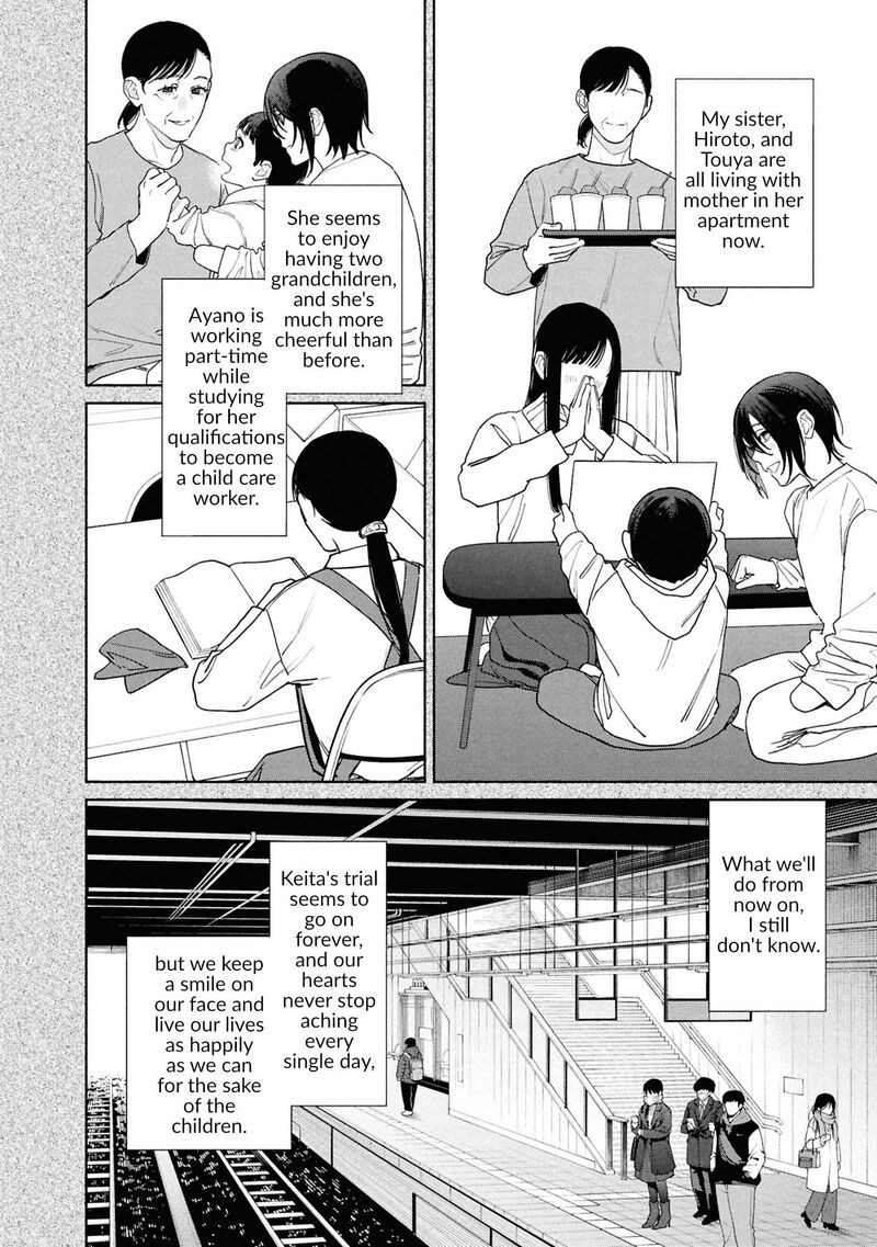 Read Hen na Ie EN Manga Online