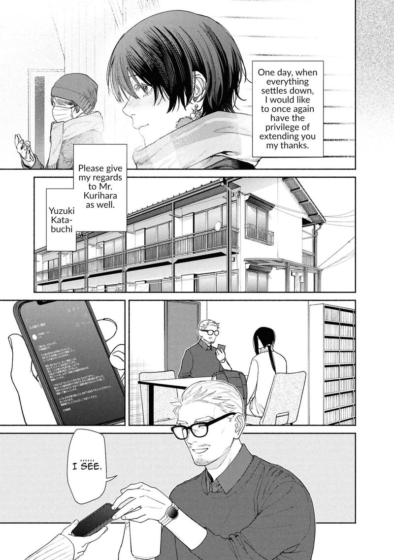 Read Hen na Ie EN Manga Online