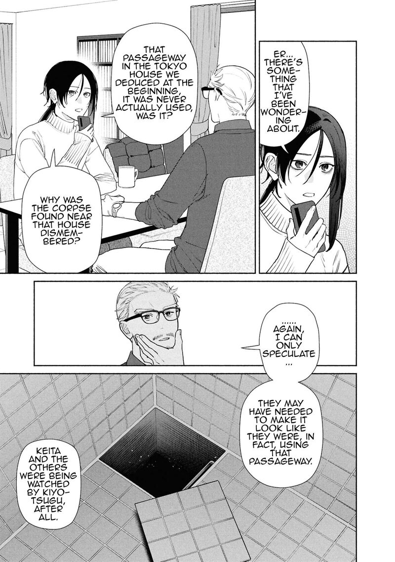 Read Hen na Ie EN Manga Online