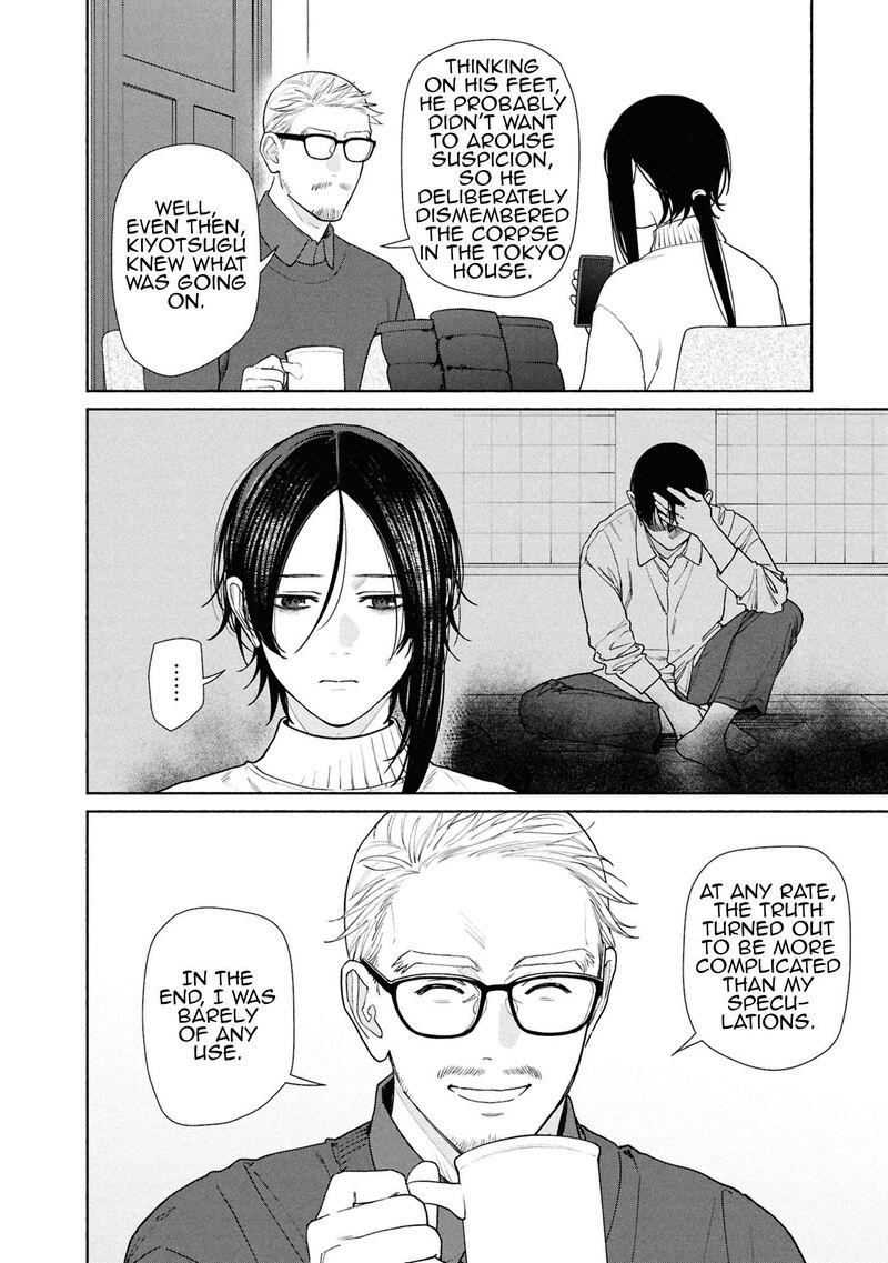 Read Hen na Ie EN Manga Online
