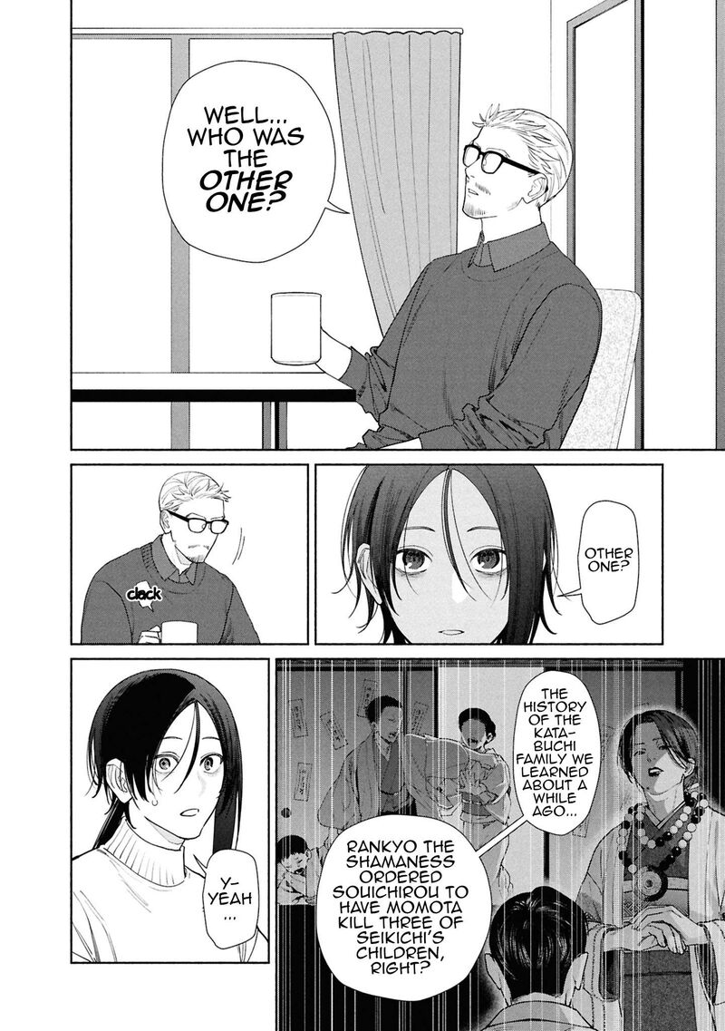Read Hen na Ie EN Manga Online