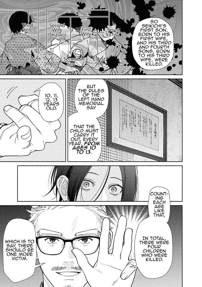 Read Hen na Ie EN Manga Online