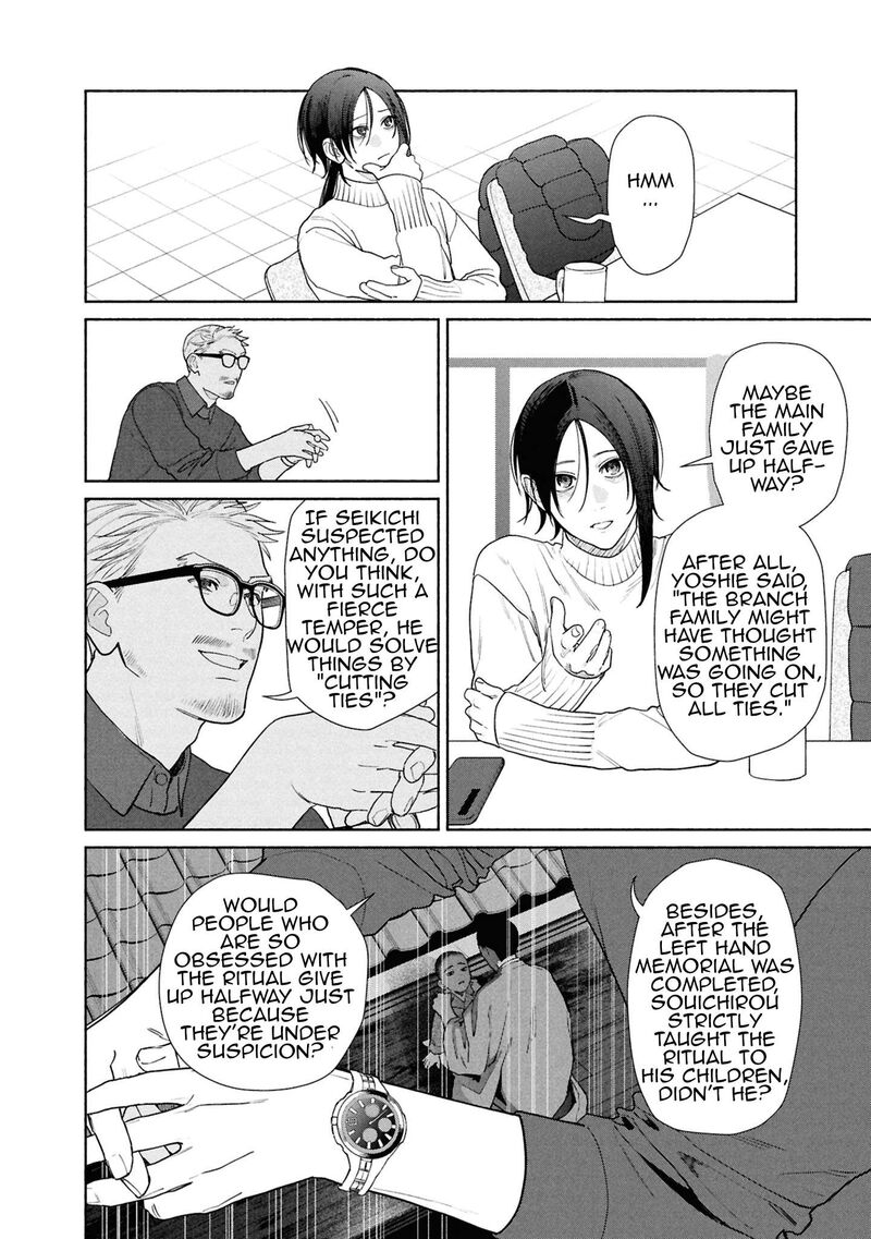 Read Hen na Ie EN Manga Online