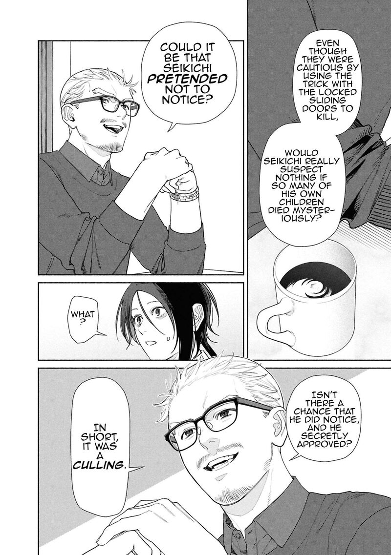 Read Hen na Ie EN Manga Online