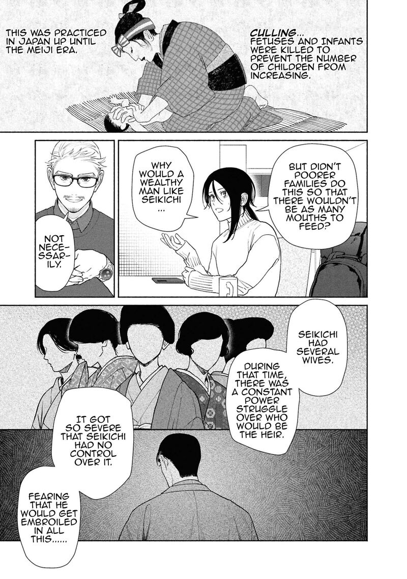 Read Hen na Ie EN Manga Online