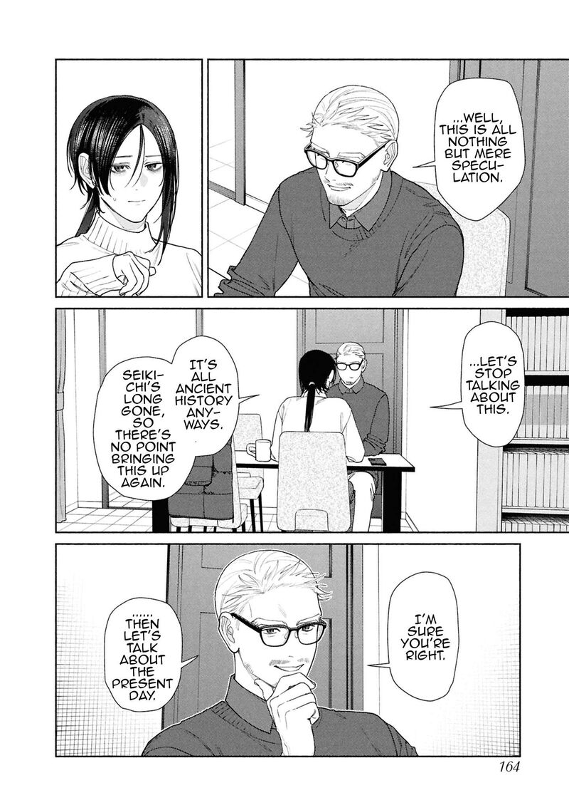 Read Hen na Ie EN Manga Online