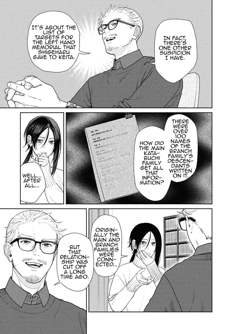 Read Hen na Ie EN Manga Online