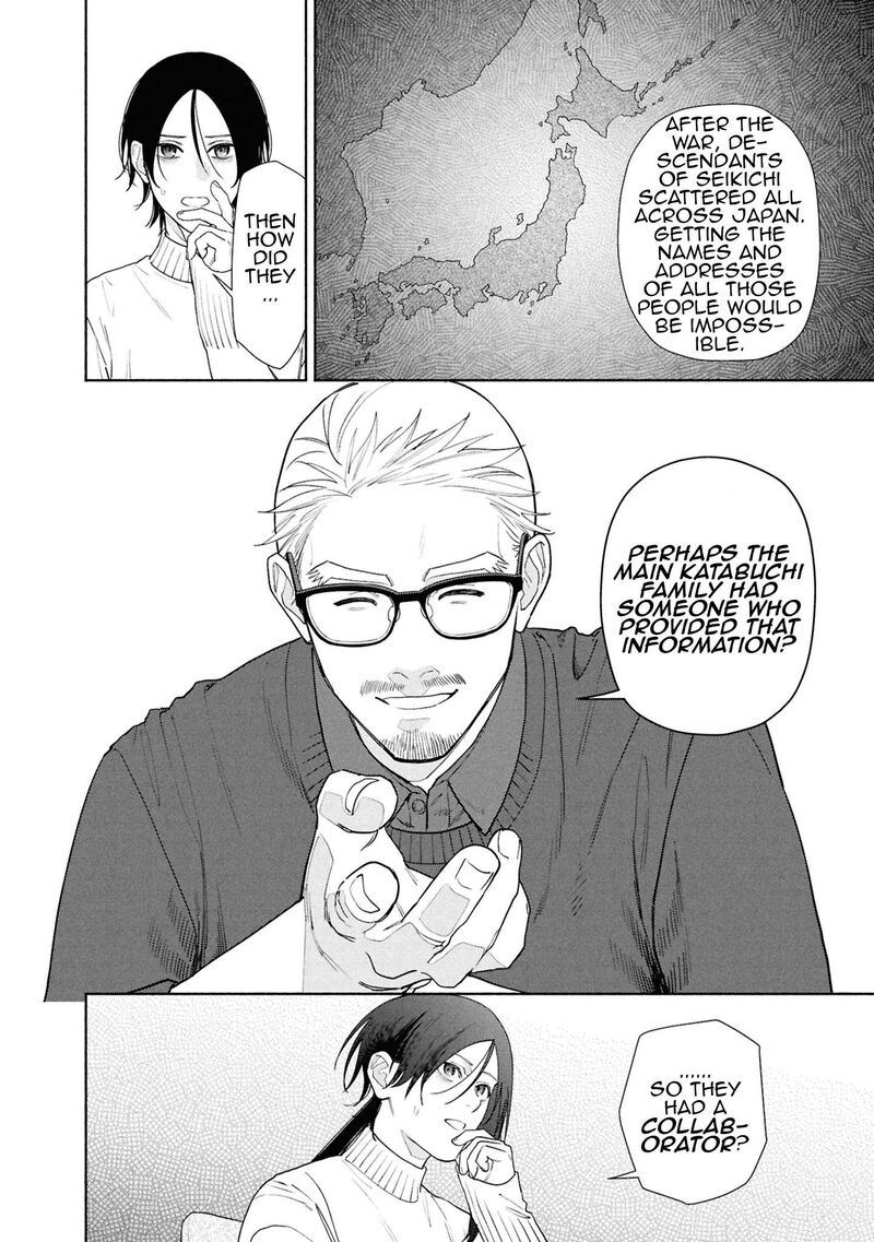 Read Hen na Ie EN Manga Online