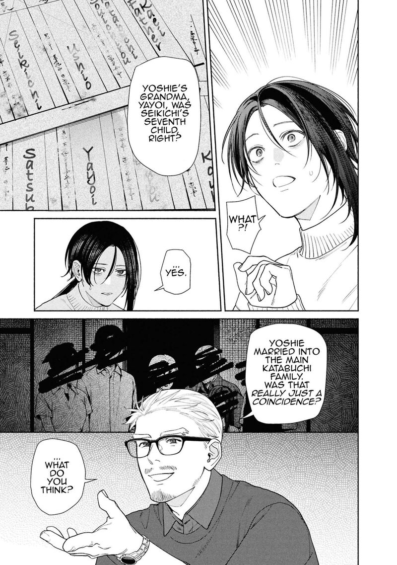 Read Hen na Ie EN Manga Online
