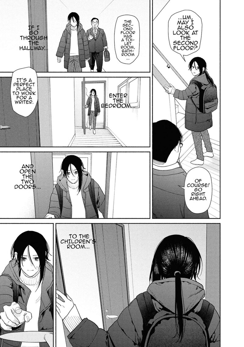 Read Hen na Ie EN Manga Online