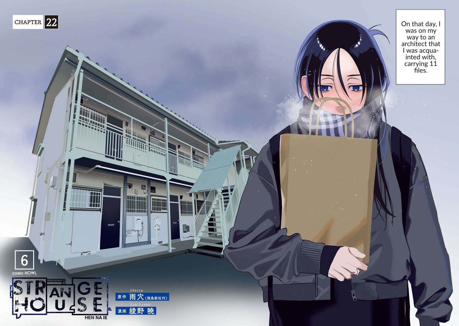 Read Hen na Ie EN Manga Online