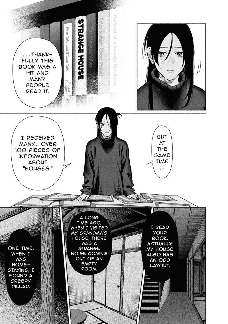 Read Hen na Ie EN Manga Online