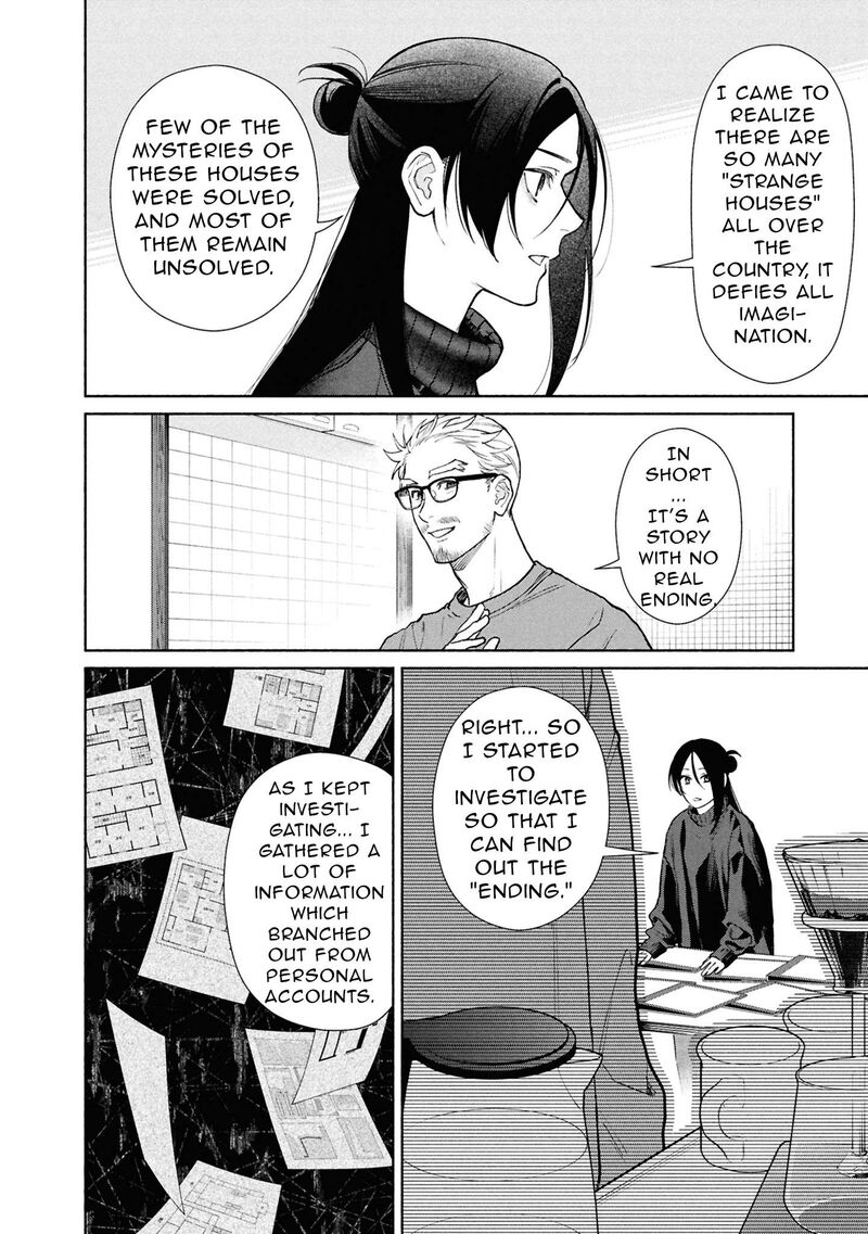 Read Hen na Ie EN Manga Online