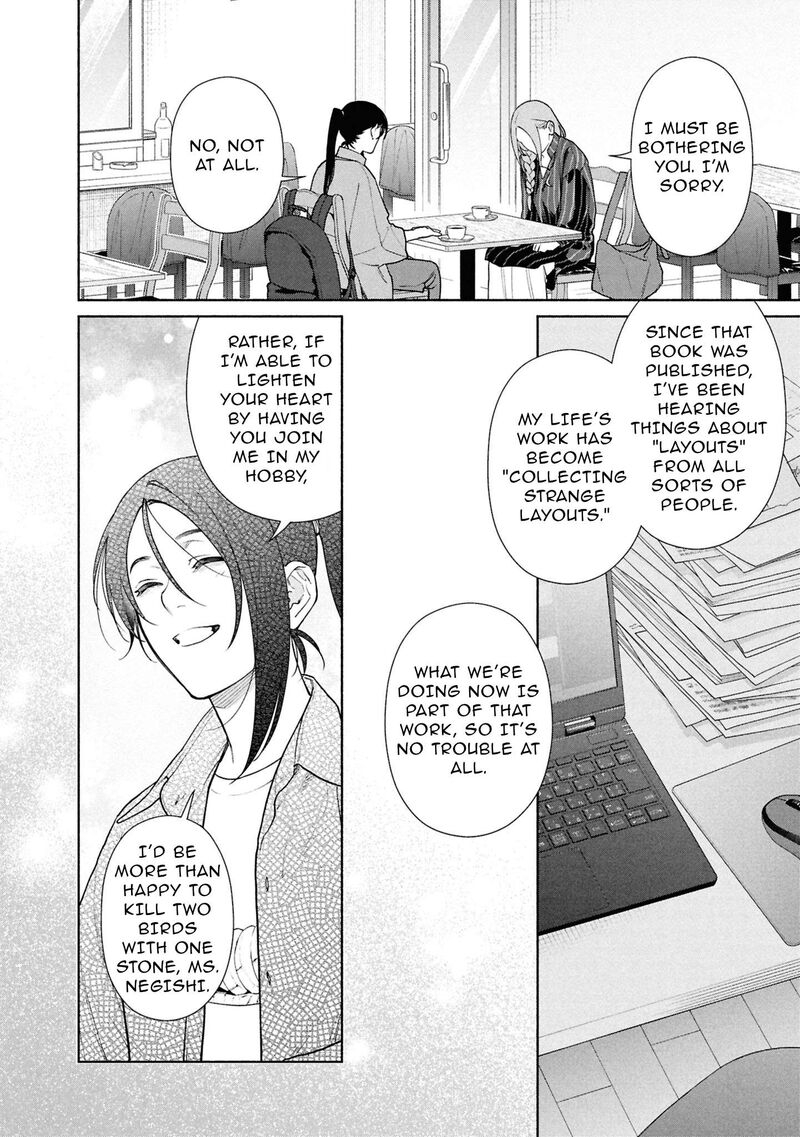 Read Hen na Ie EN Manga Online