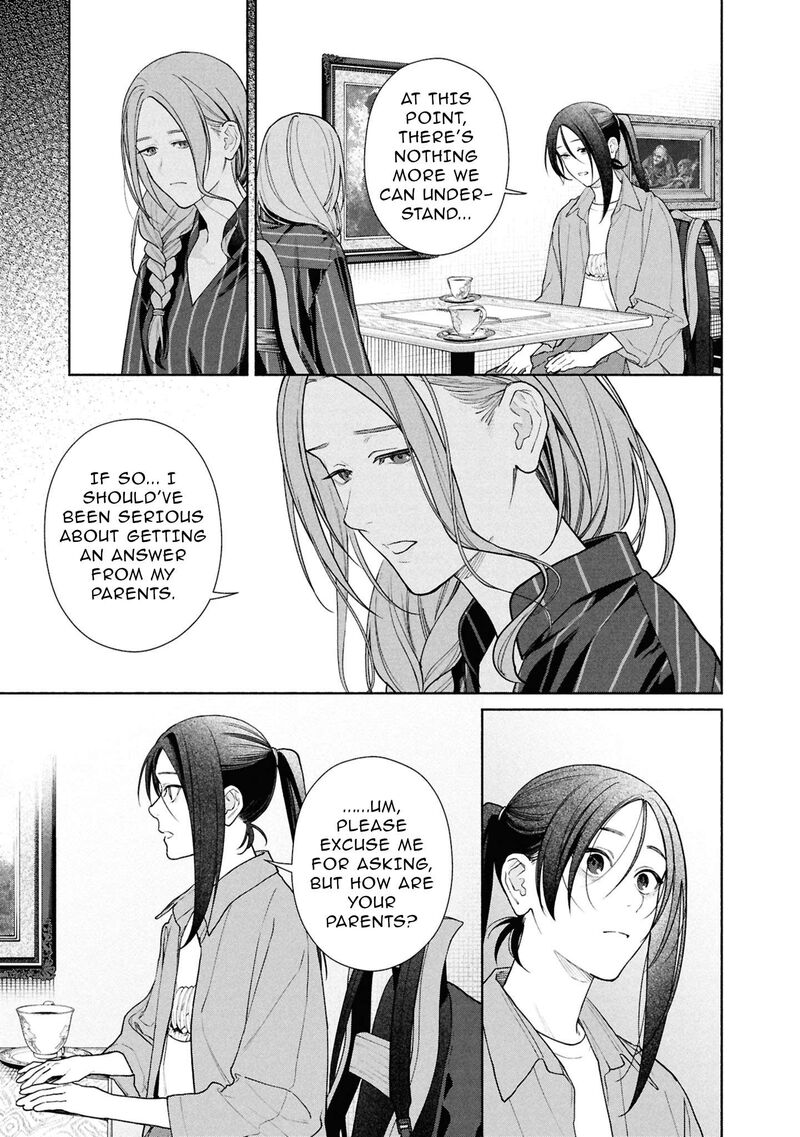 Read Hen na Ie EN Manga Online