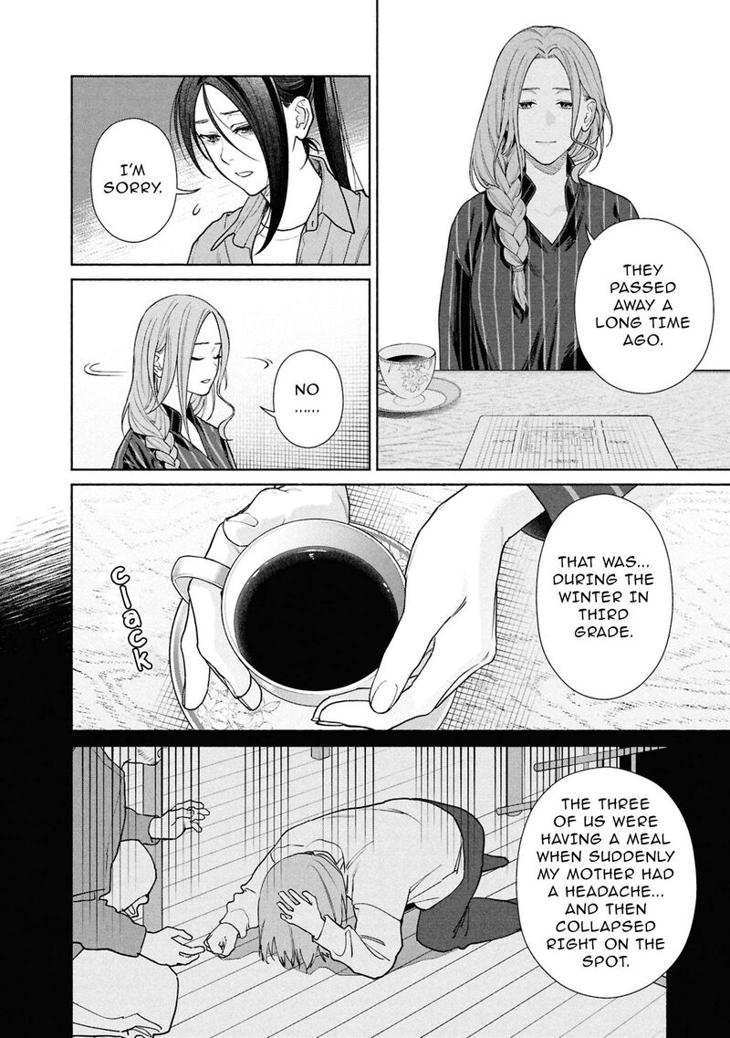 Read Hen na Ie EN Manga Online
