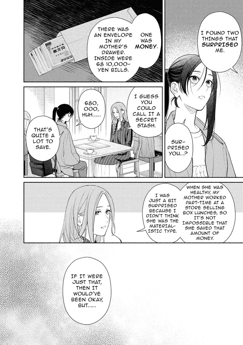 Read Hen na Ie EN Manga Online