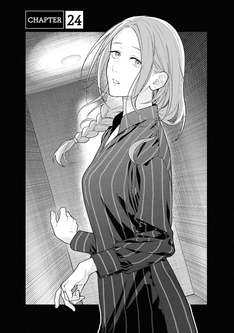 Read Hen na Ie EN Manga Online