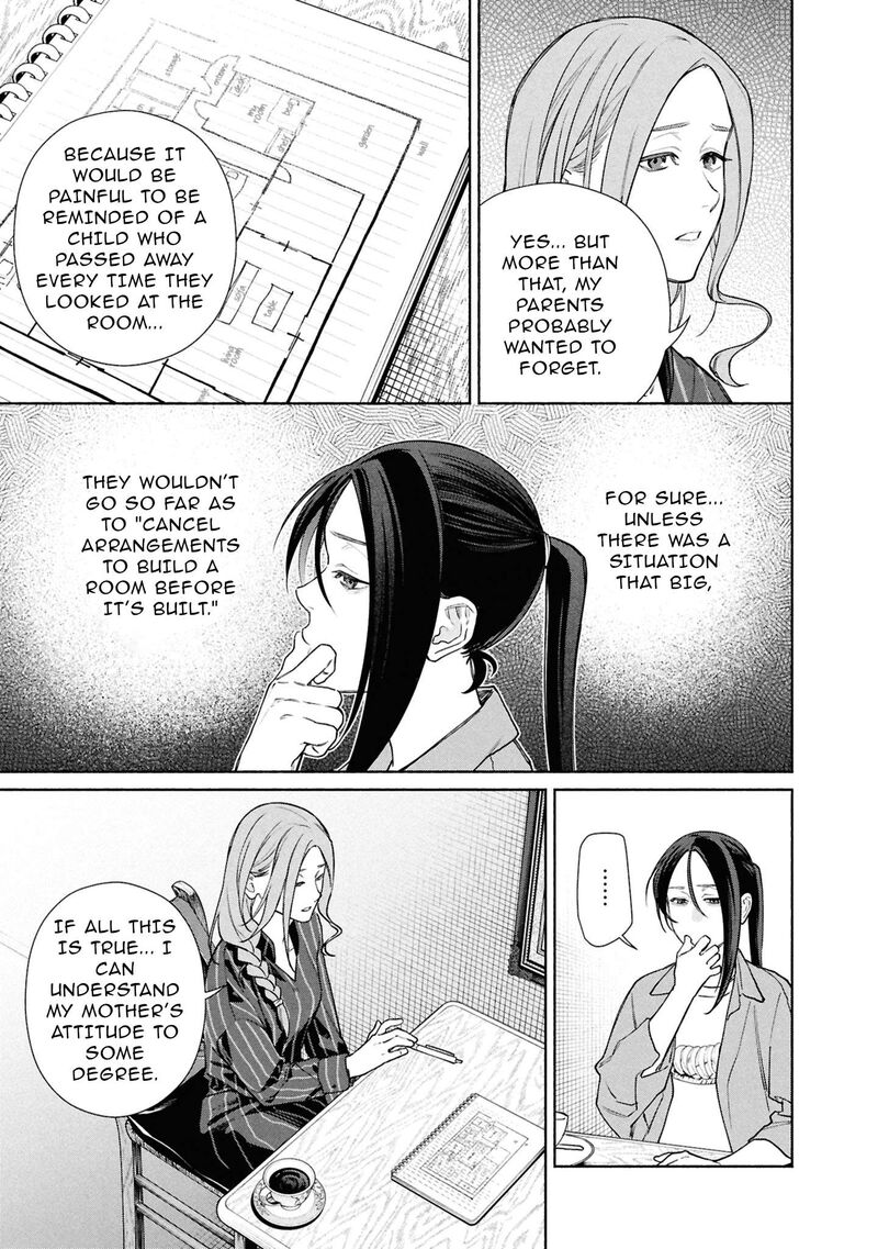 Read Hen na Ie EN Manga Online