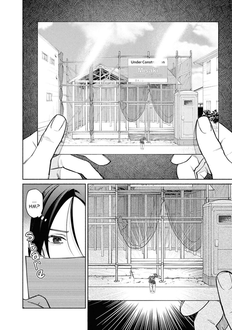 Read Hen na Ie EN Manga Online