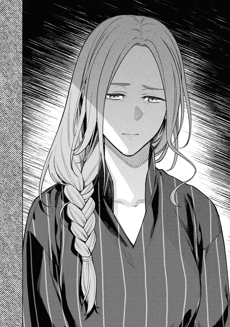 Read Hen na Ie EN Manga Online