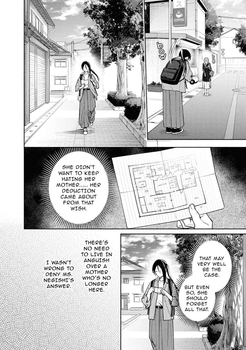 Read Hen na Ie EN Manga Online