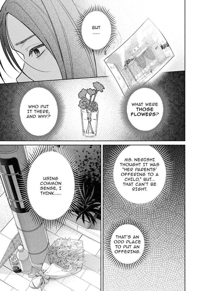 Read Hen na Ie EN Manga Online