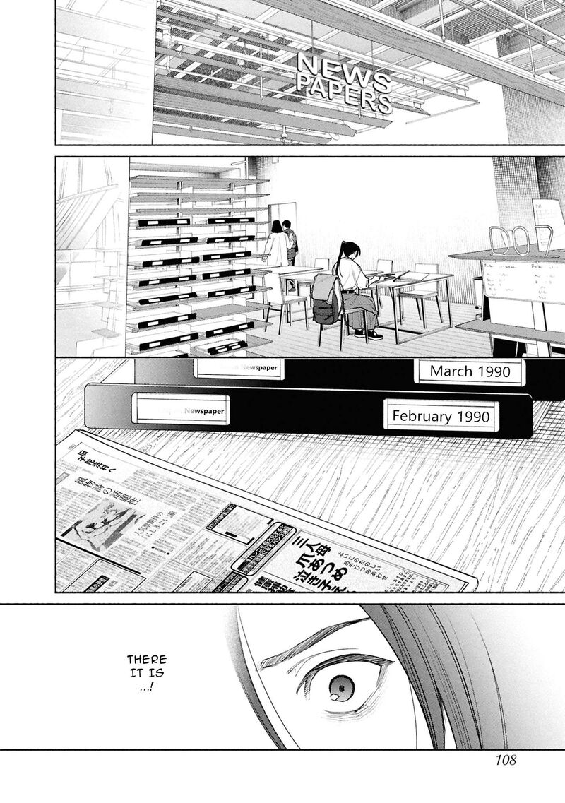 Read Hen na Ie EN Manga Online