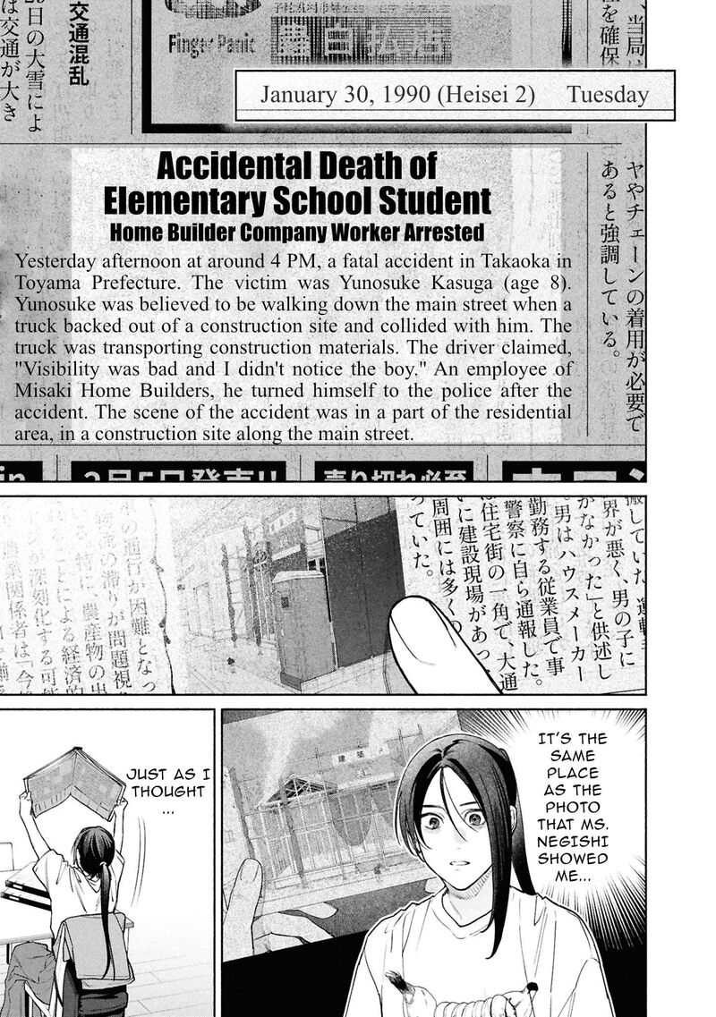 Read Hen na Ie EN Manga Online