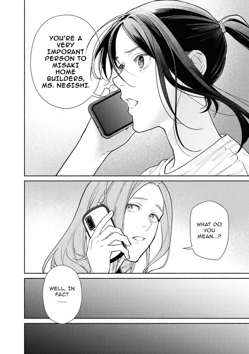 Read Hen na Ie EN Manga Online
