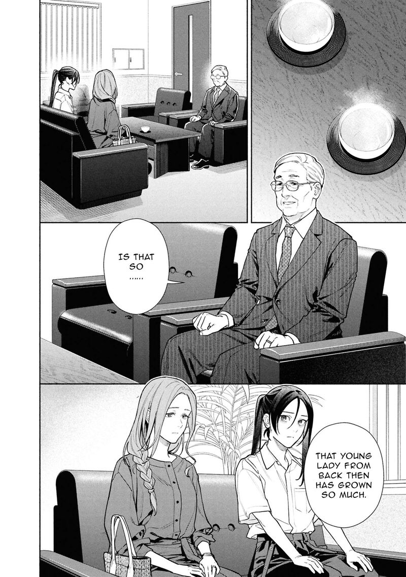 Read Hen na Ie EN Manga Online