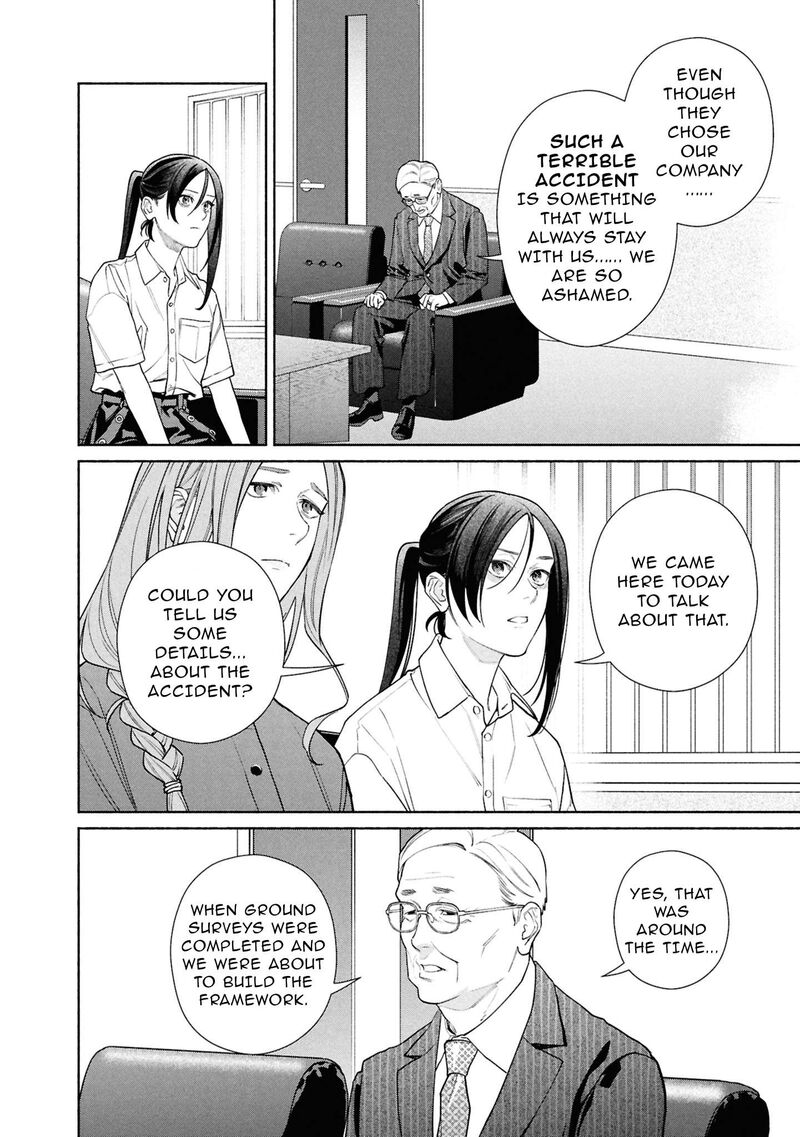 Read Hen na Ie EN Manga Online