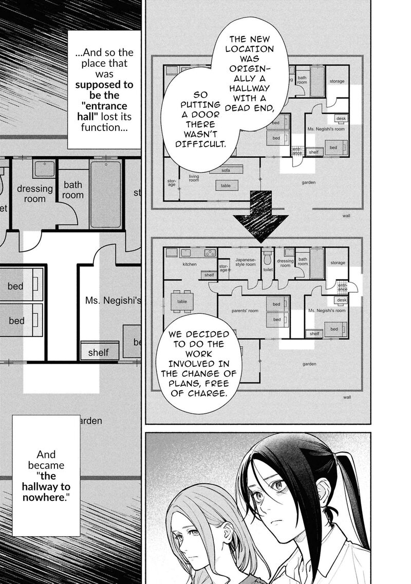 Read Hen na Ie EN Manga Online