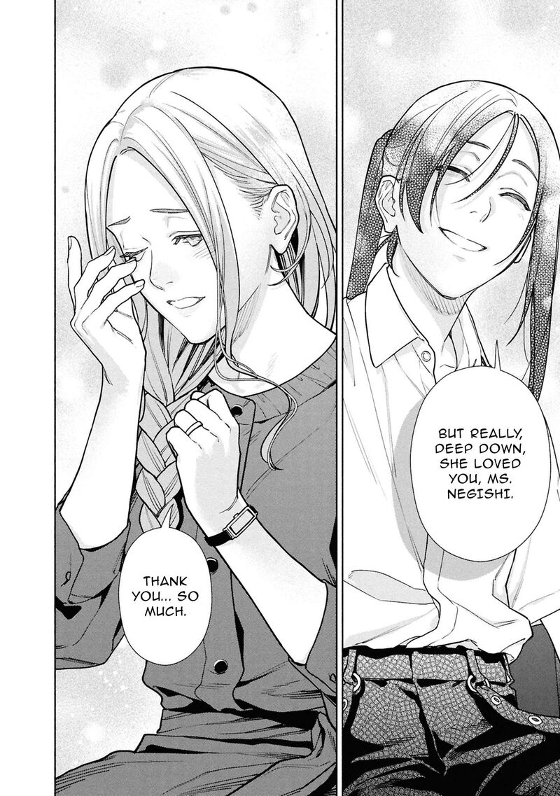 Read Hen na Ie EN Manga Online