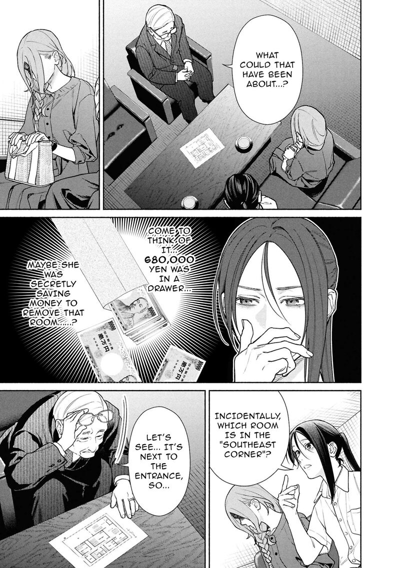 Read Hen na Ie EN Manga Online