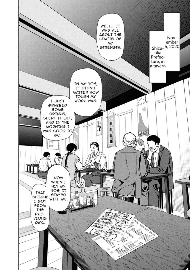 Read Hen na Ie EN Manga Online