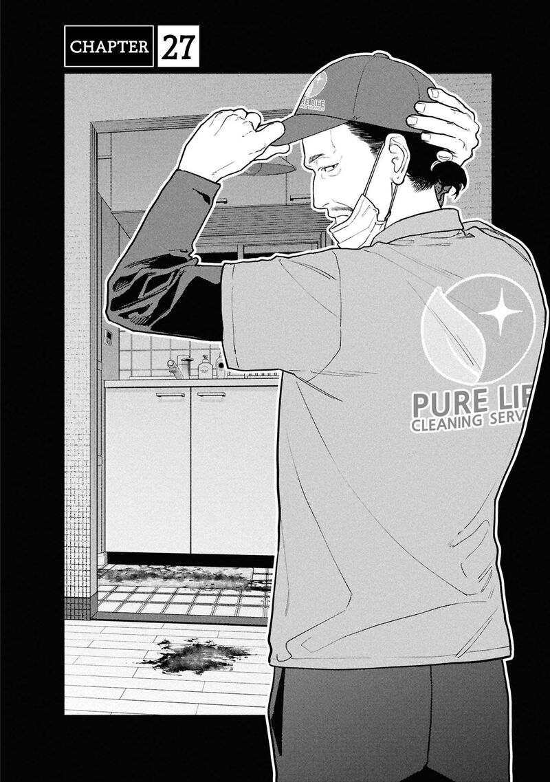 Read Hen na Ie EN Manga Online