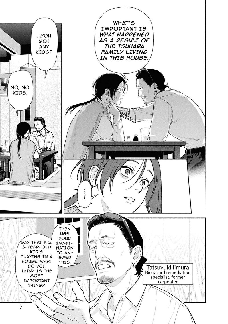 Read Hen na Ie EN Manga Online