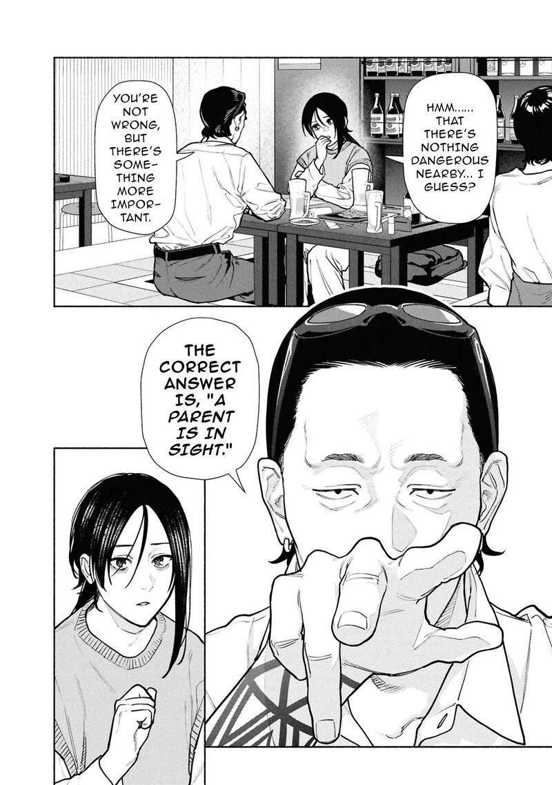 Read Hen na Ie EN Manga Online