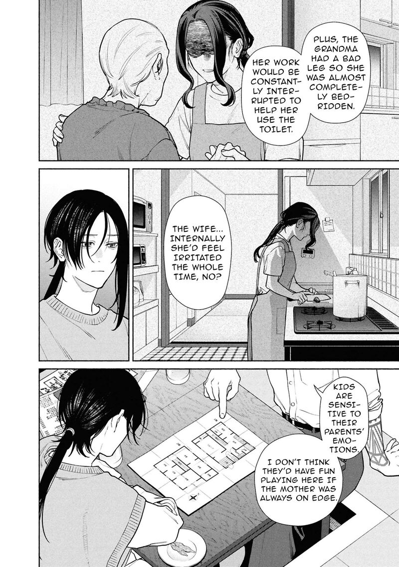 Read Hen na Ie EN Manga Online