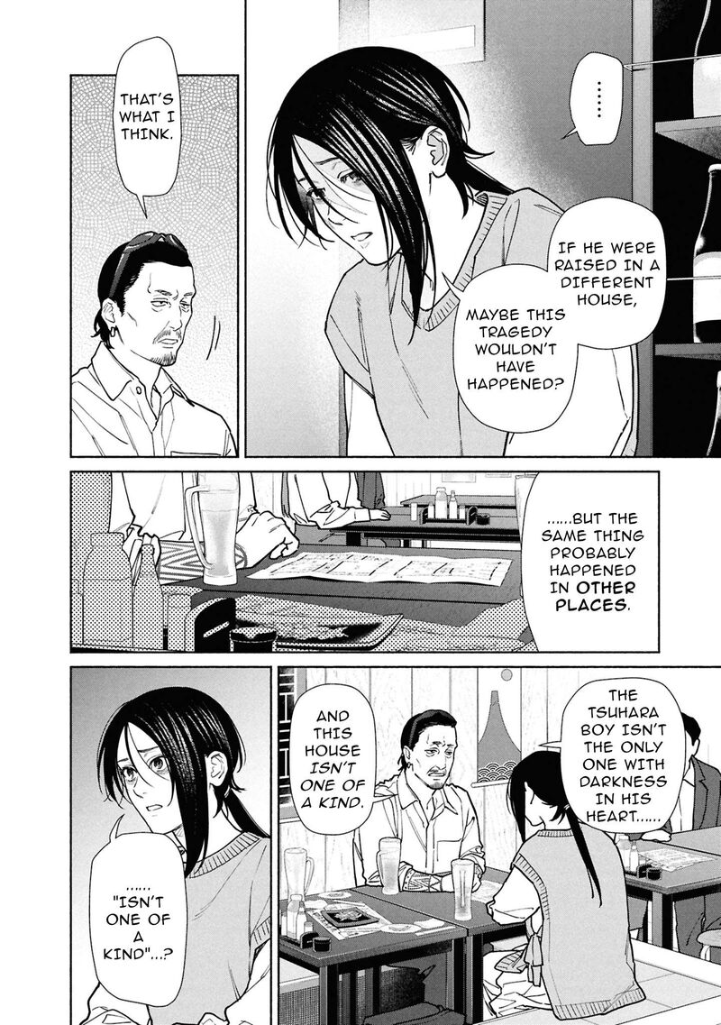 Read Hen na Ie EN Manga Online
