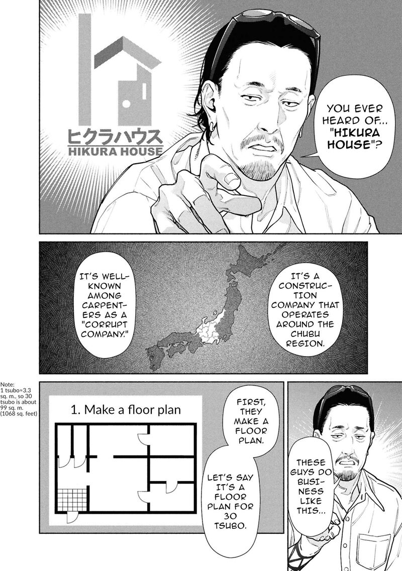 Read Hen na Ie EN Manga Online