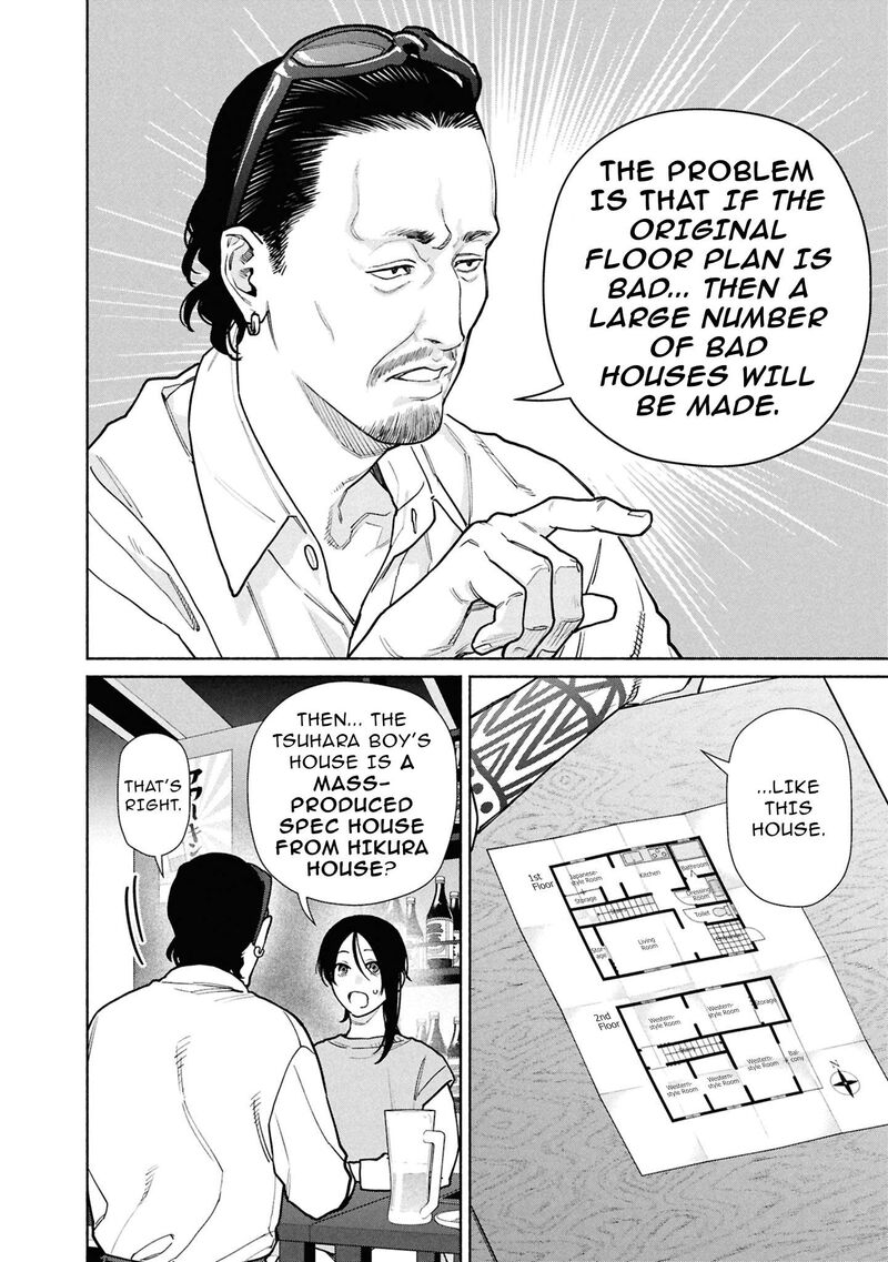 Read Hen na Ie EN Manga Online