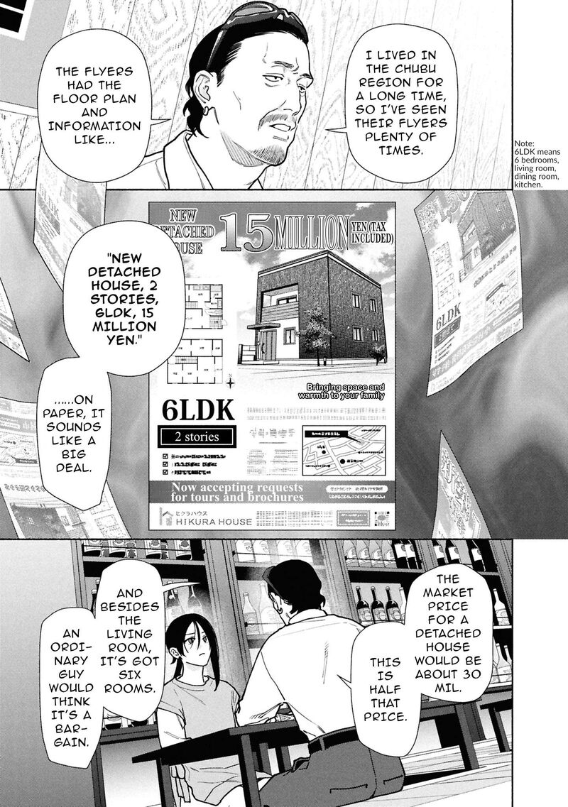 Read Hen na Ie EN Manga Online